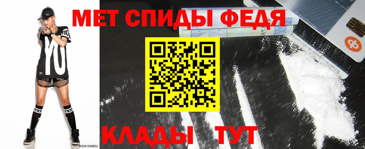 АМФЕТАМИН Розовый Гай