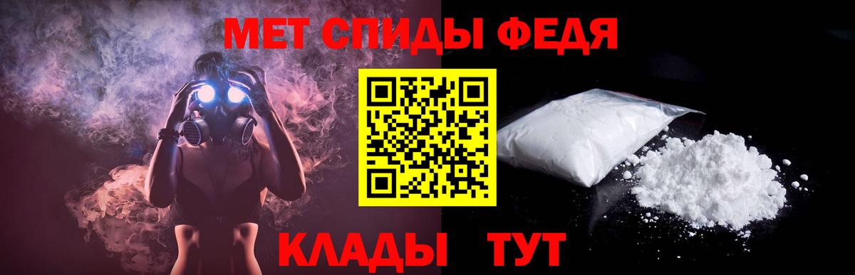АМФ  Вход с VPN  Амфетамин  АМФЕТАМИН Розовый  Гай 