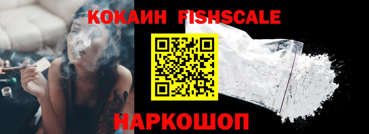 COCAIN  Вход с VPN  Гай  Кокаин Колумбийский 