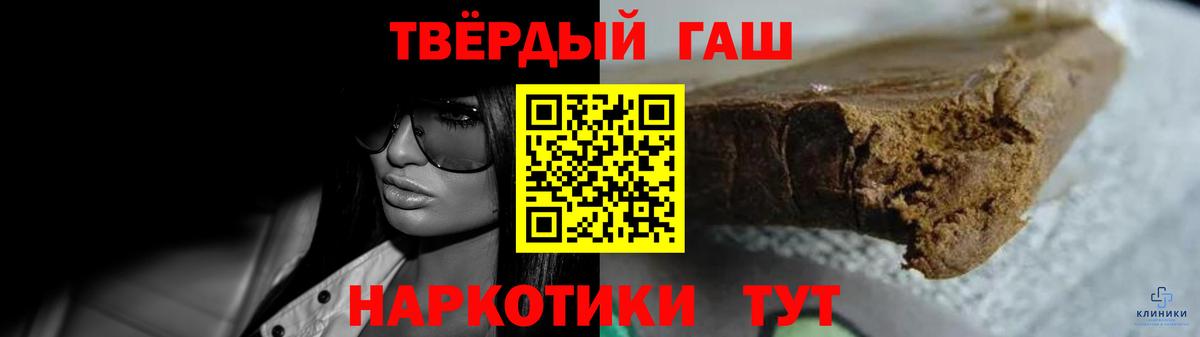 Гашиш VHQ  Вход с VPN  ГАШ AMNESIA HAZE  Гай 