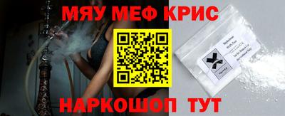 альфа пвп Конаково