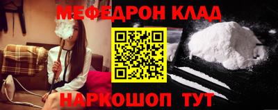 спайс Комсомольск-на-Амуре