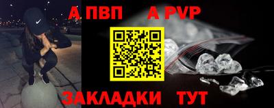 спайс Комсомольск-на-Амуре