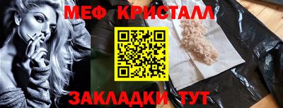 спайс Комсомольск-на-Амуре