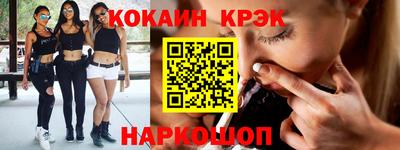 спайс Комсомольск-на-Амуре