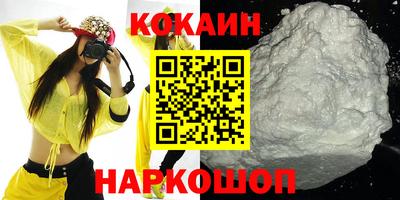 COCAINE Коммунар