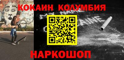 альфа пвп Конаково