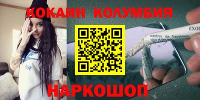 альфа пвп Конаково