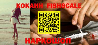 альфа пвп Конаково
