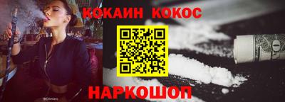 спайс Комсомольск-на-Амуре