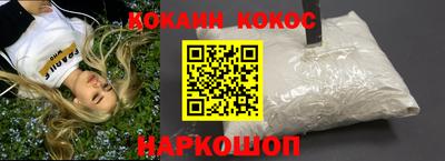 альфа пвп Конаково