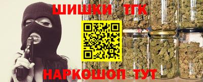 спайс Комсомольск-на-Амуре