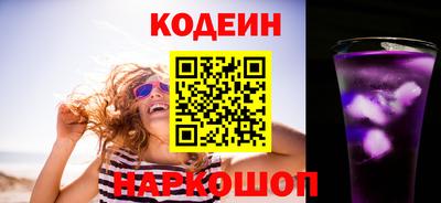 альфа пвп Конаково