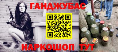 спайс Комсомольск-на-Амуре