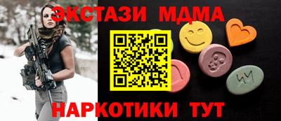 COCAINE Коммунар