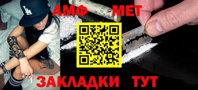 альфа пвп Конаково