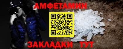 альфа пвп Конаково