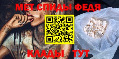 альфа пвп Конаково