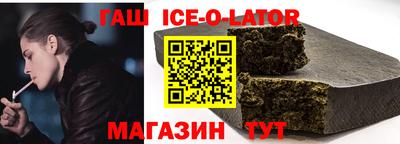 альфа пвп Конаково