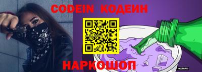 альфа пвп Конаково