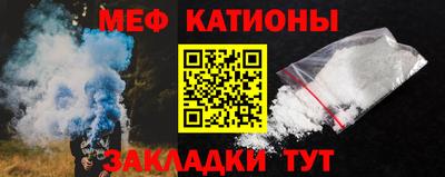 альфа пвп Конаково