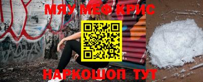 альфа пвп Конаково