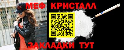 спайс Комсомольск-на-Амуре