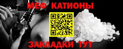 COCAINE Коммунар