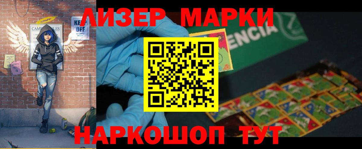 Гай  Лсд 25 экстази кислота  Вход с VPN 