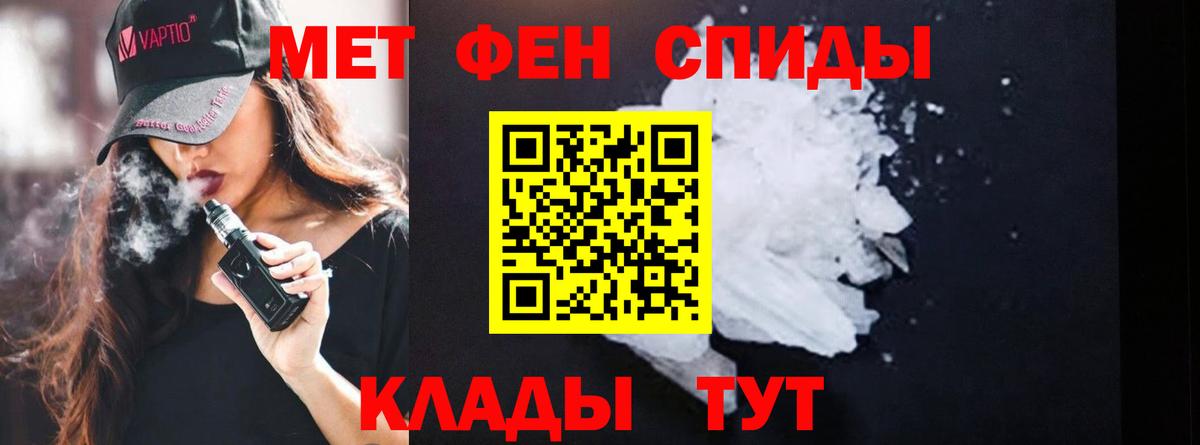 Гай  Первитин витя  Вход с VPN 