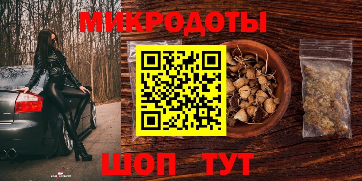 Гай  Псилоцибиновые грибы ЛСД  Вход с VPN  Псилоцибиновые грибы MAGIC MUSHROOMS 
