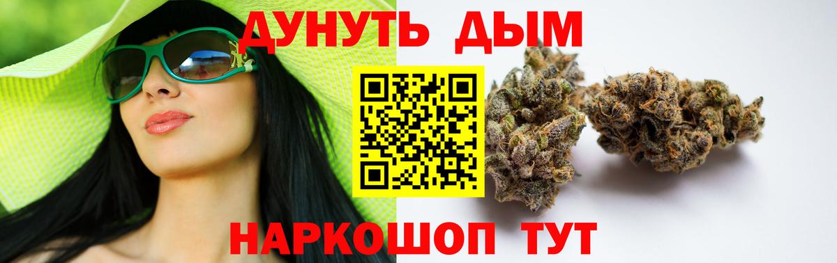 Гай  МАРИХУАНА OG Kush  МАРИХУАНА Ganja  Конопля SATIVA & INDICA  Вход с VPN 